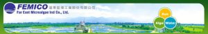 Far East Microalgae Industries, Co., Ltd.(FEMICO) (Taiwan) logo